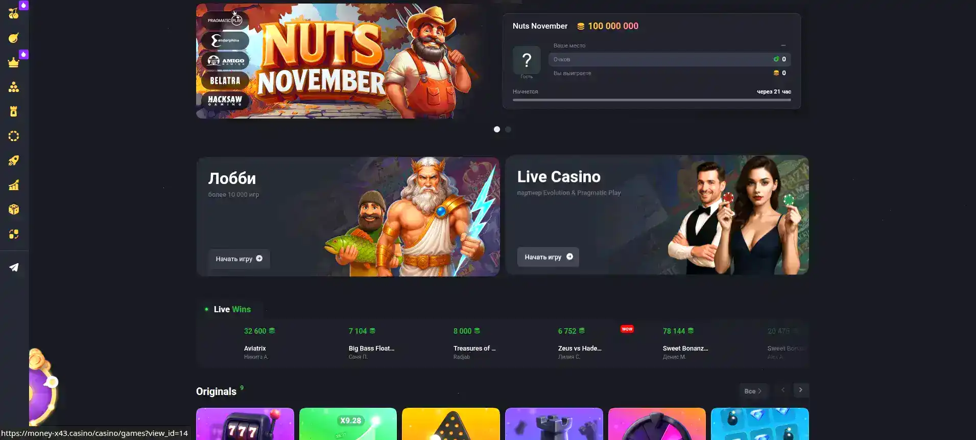 Атмосфера live-казино Yard casino